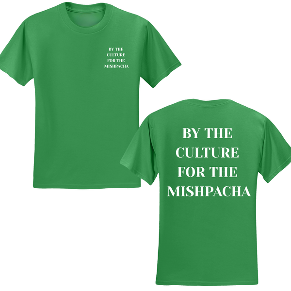 By The Culture For The Mishpacha T-shirt