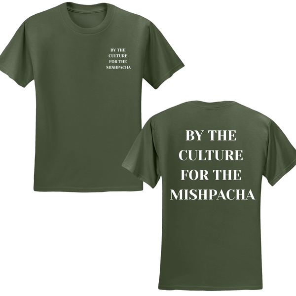 By The Culture For The Mishpacha T-shirt