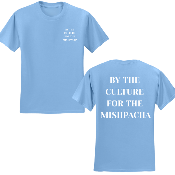 By The Culture For The Mishpacha T-shirt