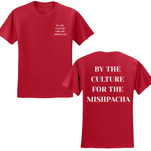 By The Culture For The Mishpacha T-shirt
