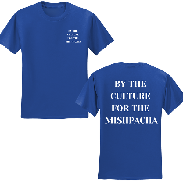 By The Culture For The Mishpacha T-shirt