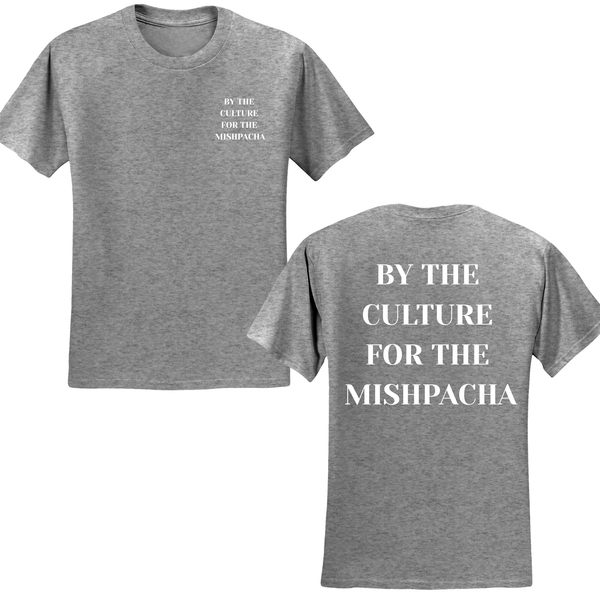 By The Culture For The Mishpacha T-shirt