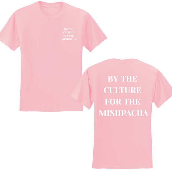 By The Culture For The Mishpacha T-shirt